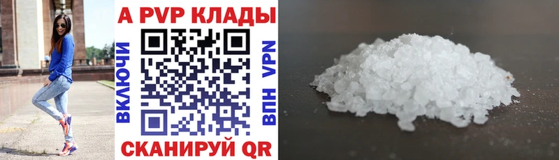 A PVP СК КРИС купить цена Руза