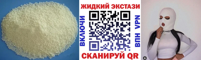 Бутират вода Руза