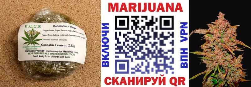 blacksprut зеркало  Руза  Еда ТГК марихуана 