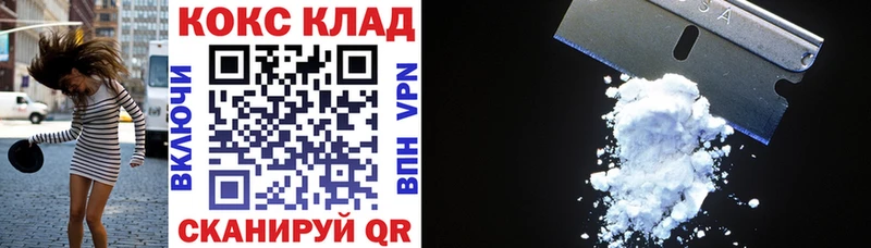 как найти закладки  Руза  Кокаин Колумбийский 