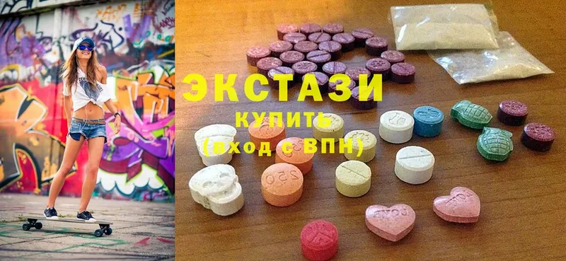 Ecstasy таблы  Руза 