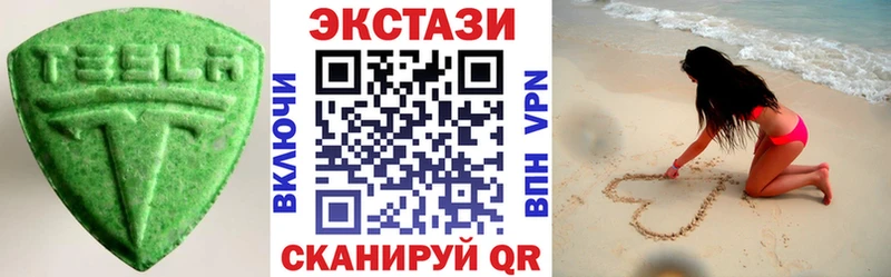 ЭКСТАЗИ 280мг  omg рабочий сайт  Руза 