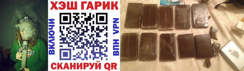 ГАШ гашик  Руза 