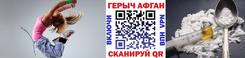 Героин гречка  hydra вход  Руза  продажа наркотиков 
