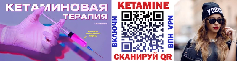 мега маркетплейс  Руза  Кетамин ketamine 