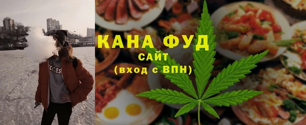 амфетамин Майский