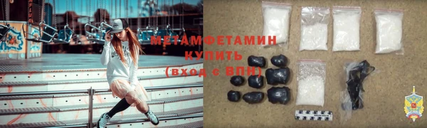 амфетамин Майский