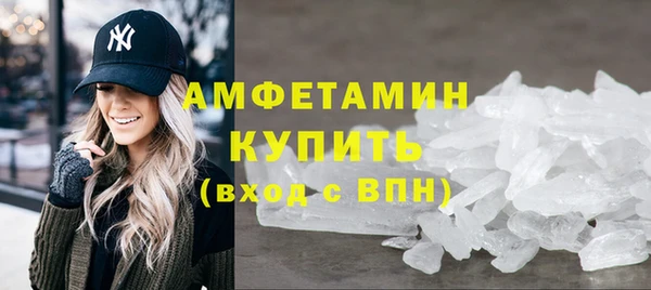 каннабис Магас