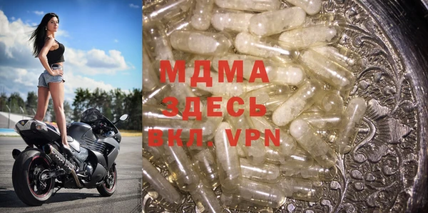 амфетамин Майский