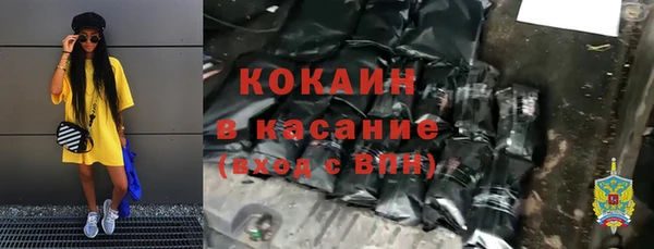 каннабис Магас