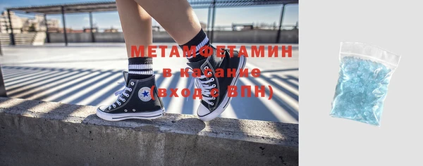 каннабис Магас