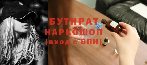 каннабис Магас