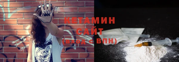 амфетамин Майский