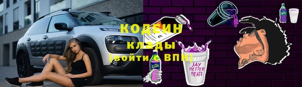 каннабис Магас