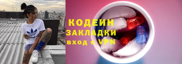 mix Волосово