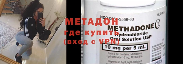 каннабис Магас