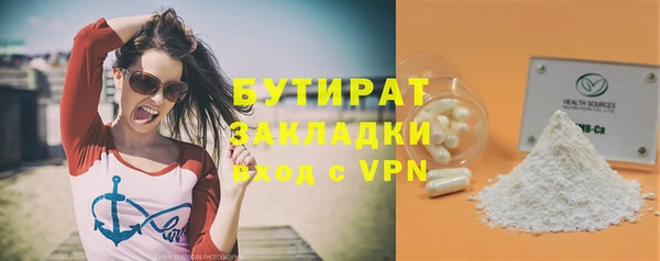 амфетамин Майский