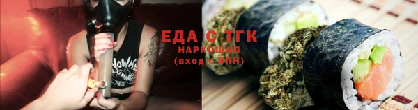 каннабис Магас