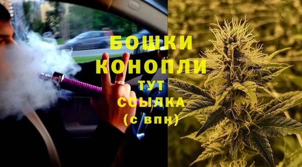 каннабис Магас