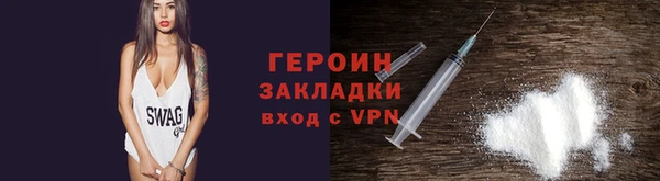 амфетамин Майский