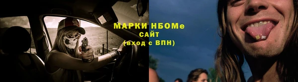 амфетамин Майский