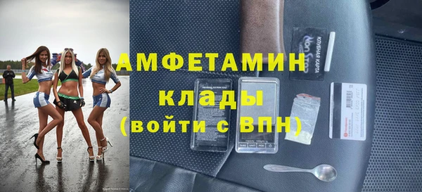гашик Аша