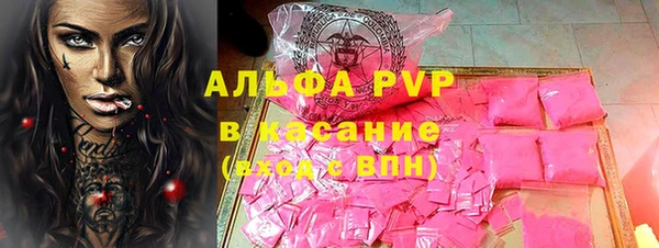 амфетамин Майский