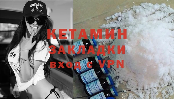 каннабис Магас