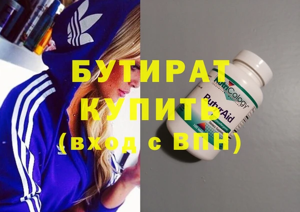 мдма Магадан
