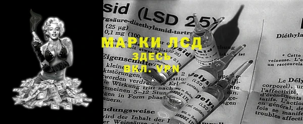 каннабис Магас