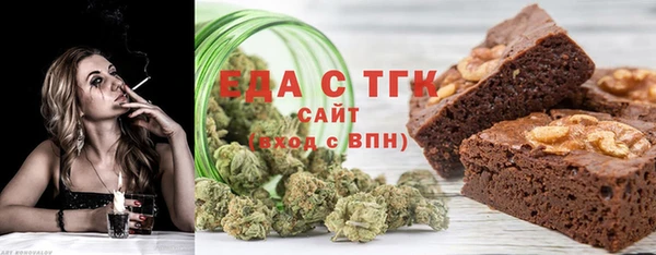 2c-b Ахтубинск