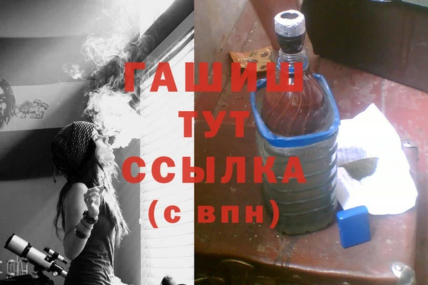 каннабис Магас
