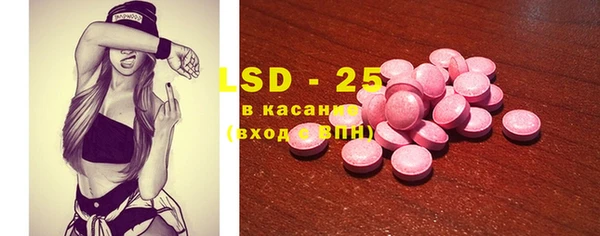 амфетамин Майский
