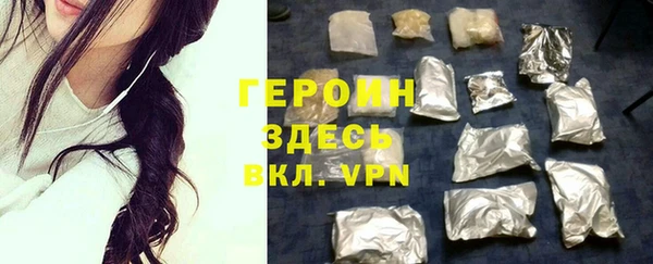 амфетамин Майский