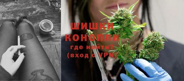 каннабис Магас
