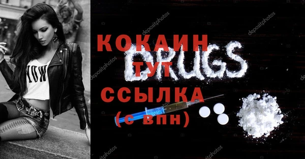 амфетамин Майский
