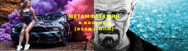 амфетамин Майский