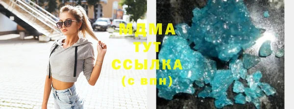 каннабис Магас