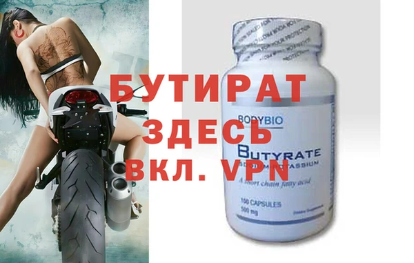 мдма Магадан