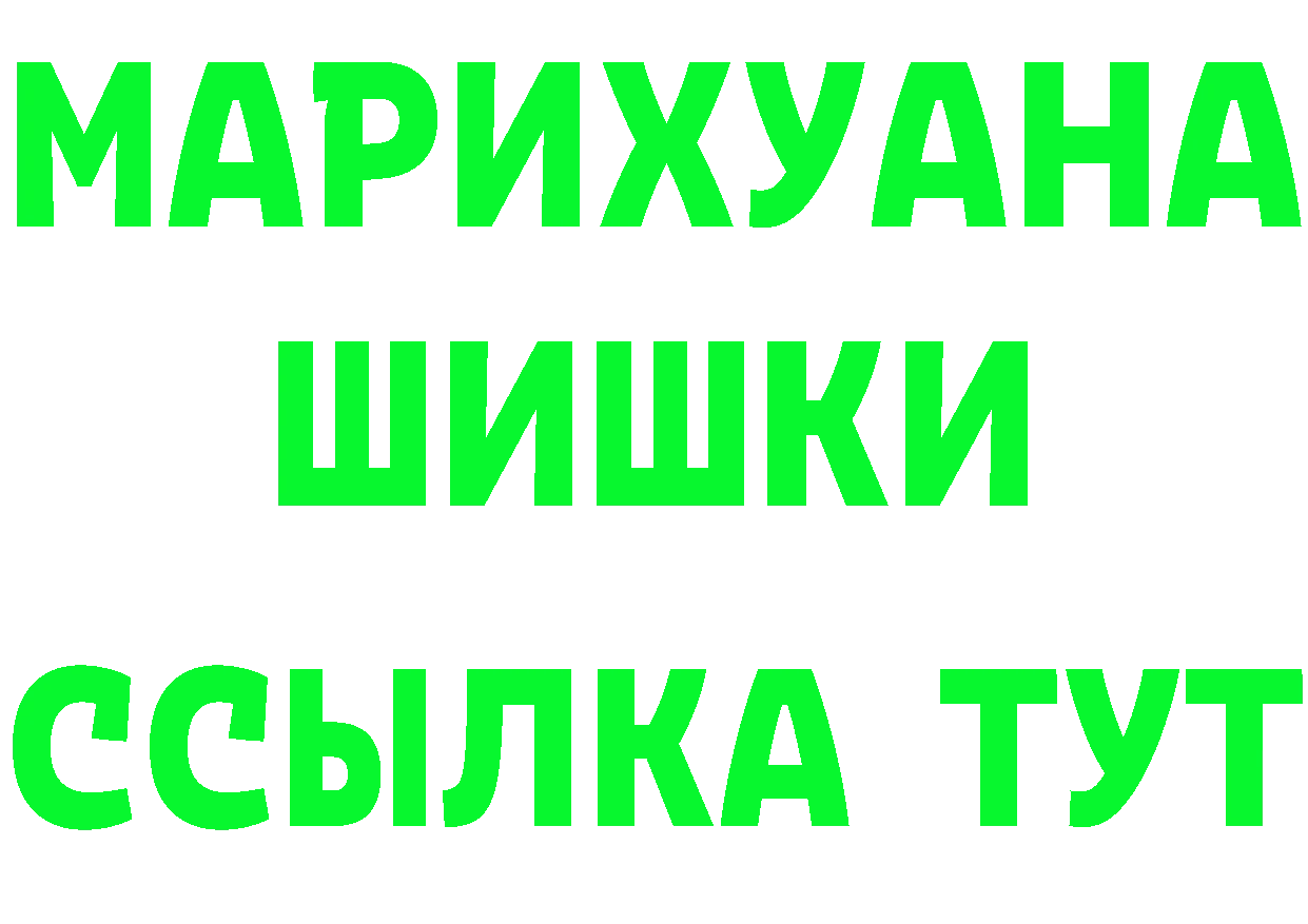 Конопля ГИДРОПОН зеркало дарк нет гидра Руза