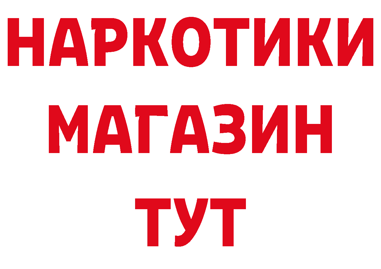 КЕТАМИН VHQ сайт даркнет ОМГ ОМГ Руза