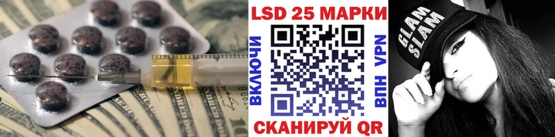 Лсд 25 экстази ecstasy  как найти закладки  Руза 