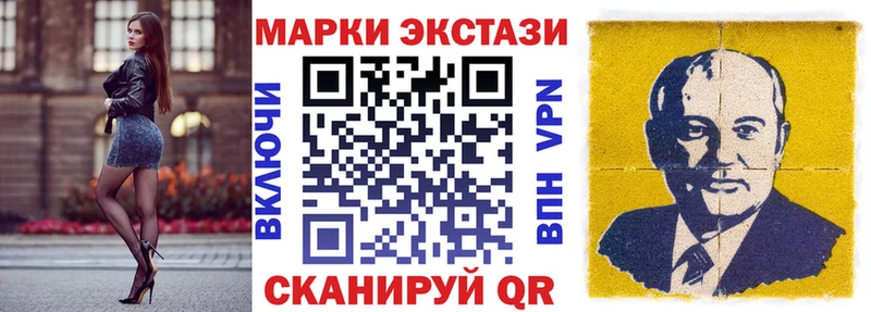 Марки NBOMe 1,5мг  цены   Руза 