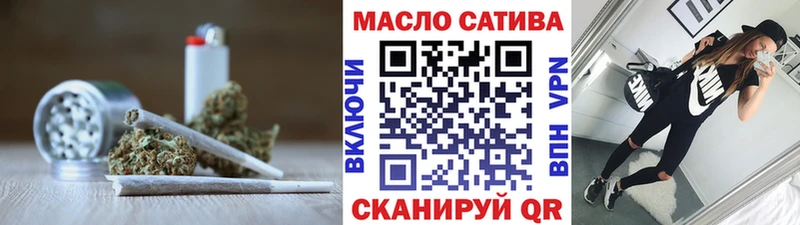 Дистиллят ТГК Wax закладки Руза